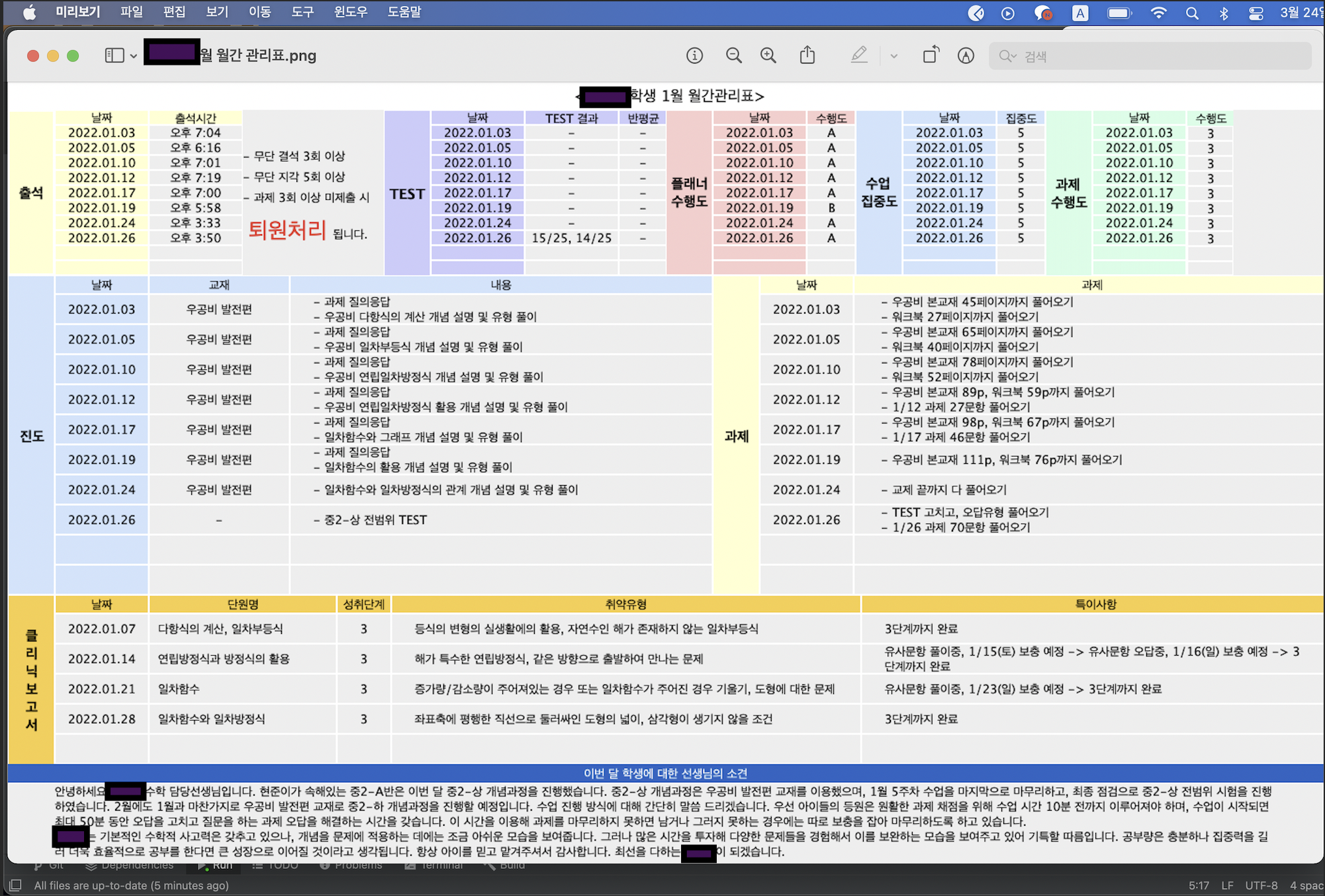 GitHub - symaeng98/StudentManagementProgram