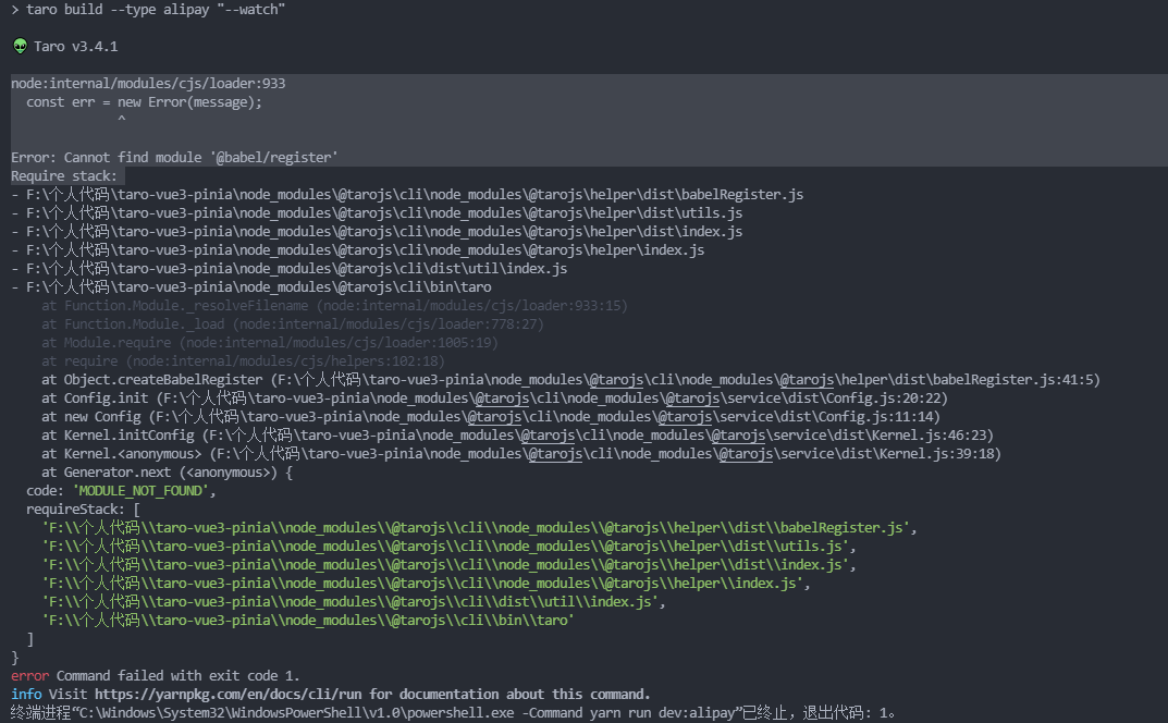 3.4.1无法运行，缺少依赖 · Issue #11234 · NervJS/taro · GitHub
