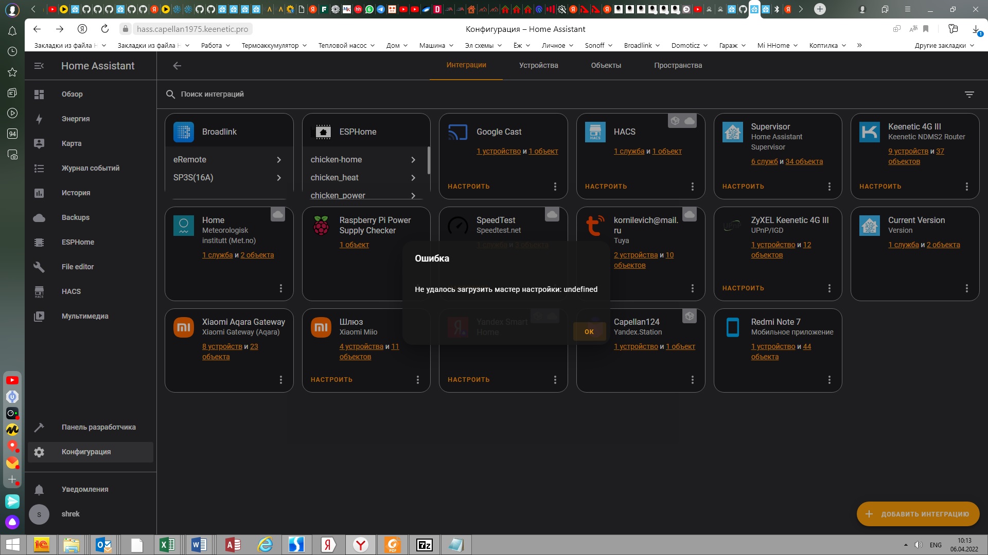 [Bug]: · Issue #814 · custom-components/ble_monitor · GitHub