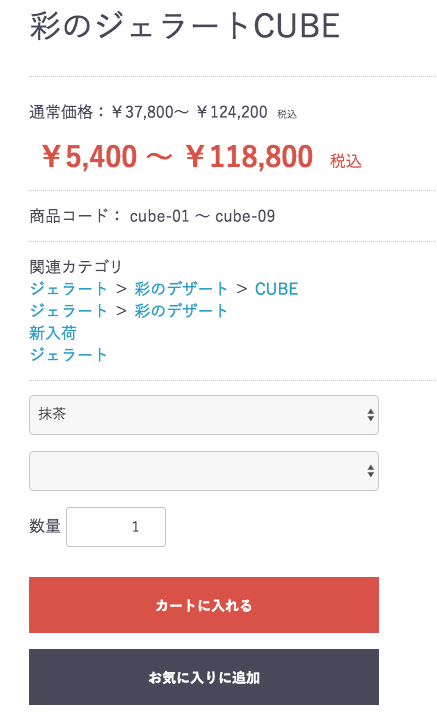 スクリーンショット 0032-02-12 11 24 52