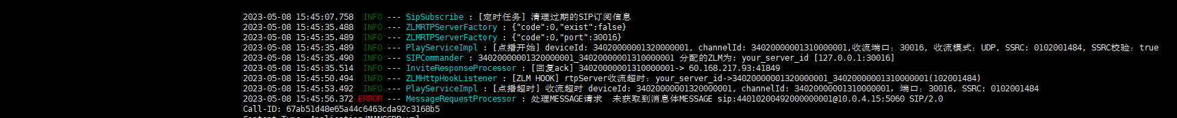技术咨询-大华监控-分屏监控查看超时失败 · Issue #843 · 648540858/wvp-GB28181-pro · GitHub