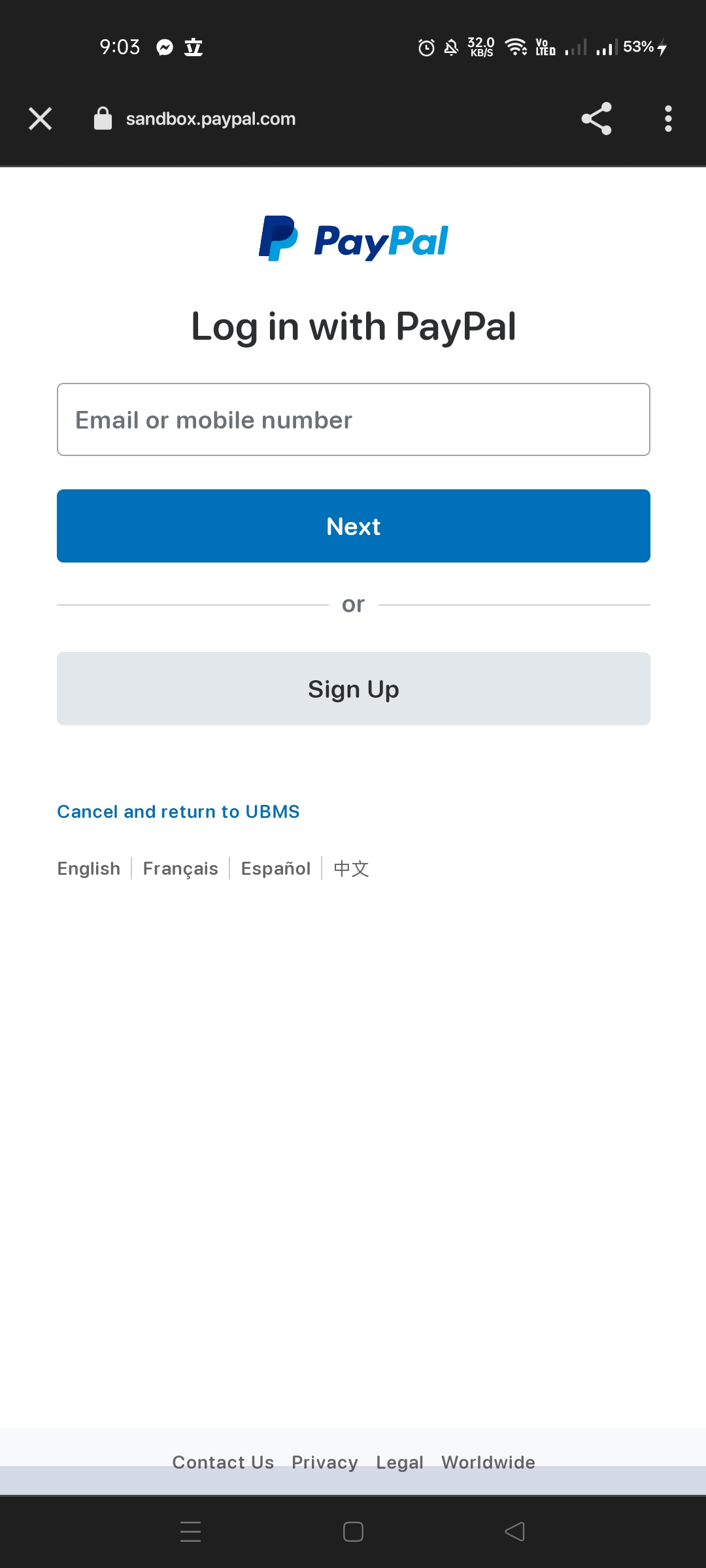 Android Utility Billing Management System screenshot 5
