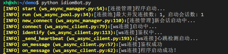 GitHub - xuhaoShaw/QRobot: QQ频道机器人,实现了成语接龙游戏的功能