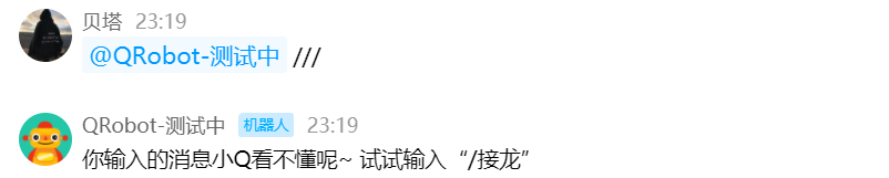 GitHub - xuhaoShaw/QRobot: QQ频道机器人,实现了成语接龙游戏的功能