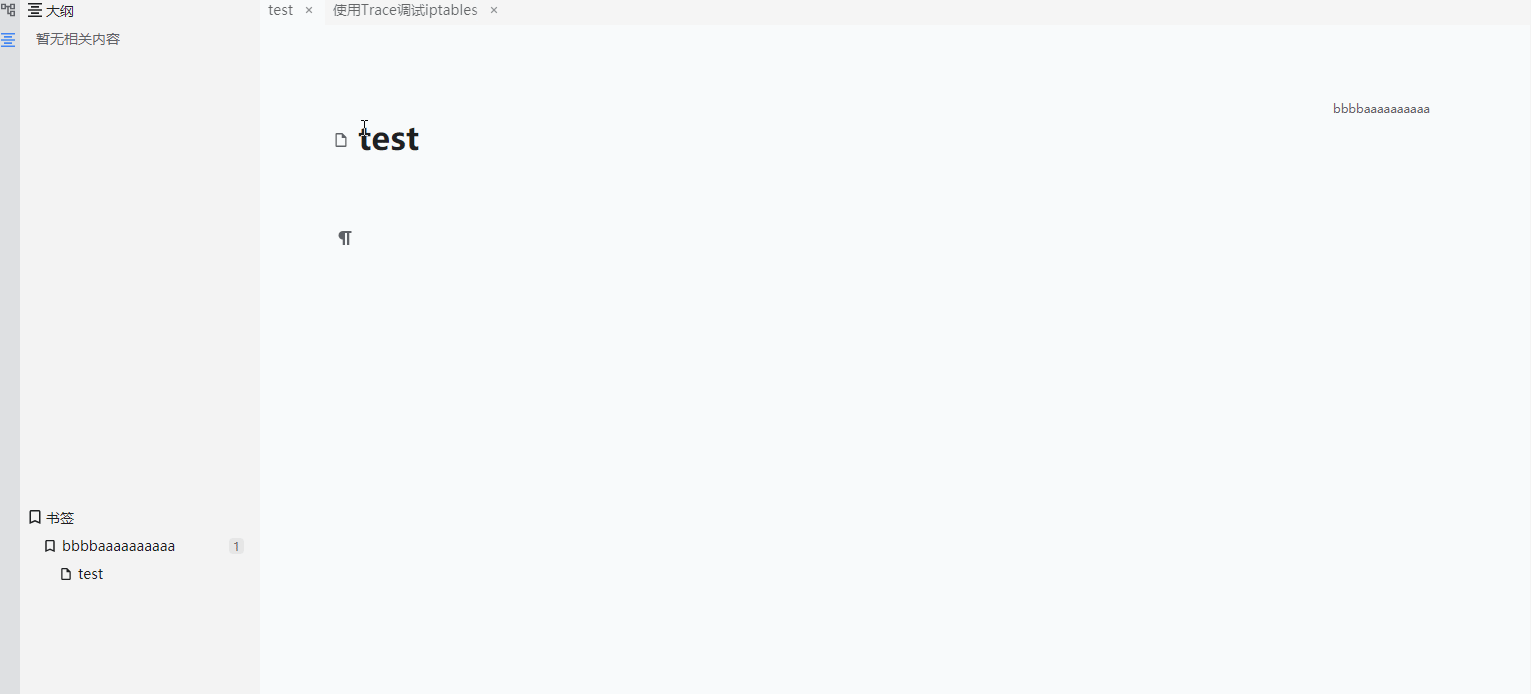 Cannot remove bookmark for doc · Issue #2154 · siyuan-note/siyuan · GitHub
