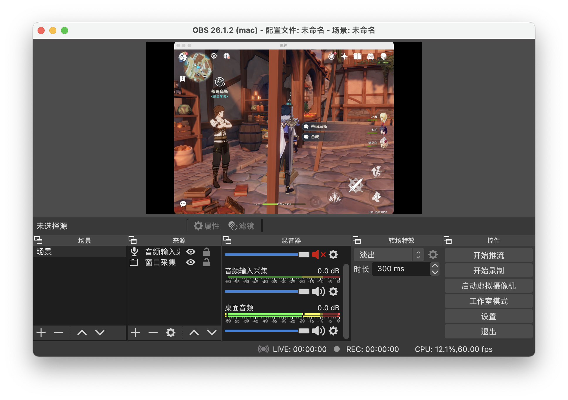 BlackHole and iOS app on M1 · Issue #346 · ExistentialAudio/BlackHole ·  GitHub