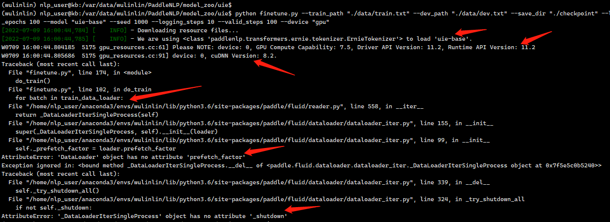 model_zoo/uie定制训练出现错误AttributeError: 'DataLoader' object has no ...