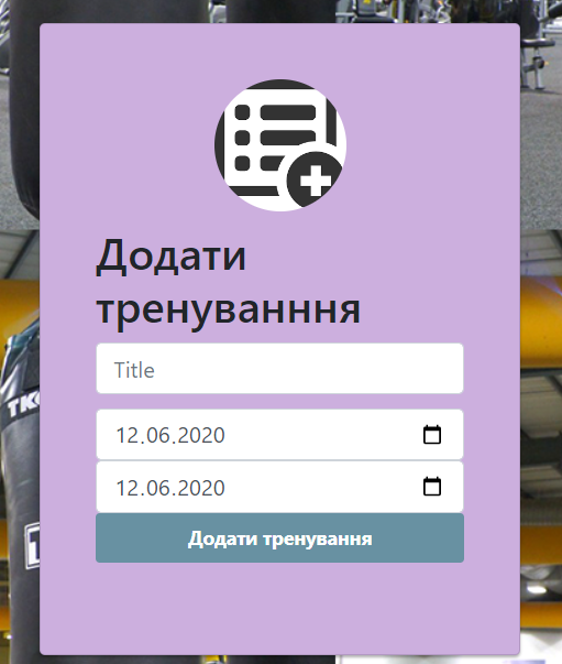 Project Gym Overview GitHub - kaskiv11/project_gym