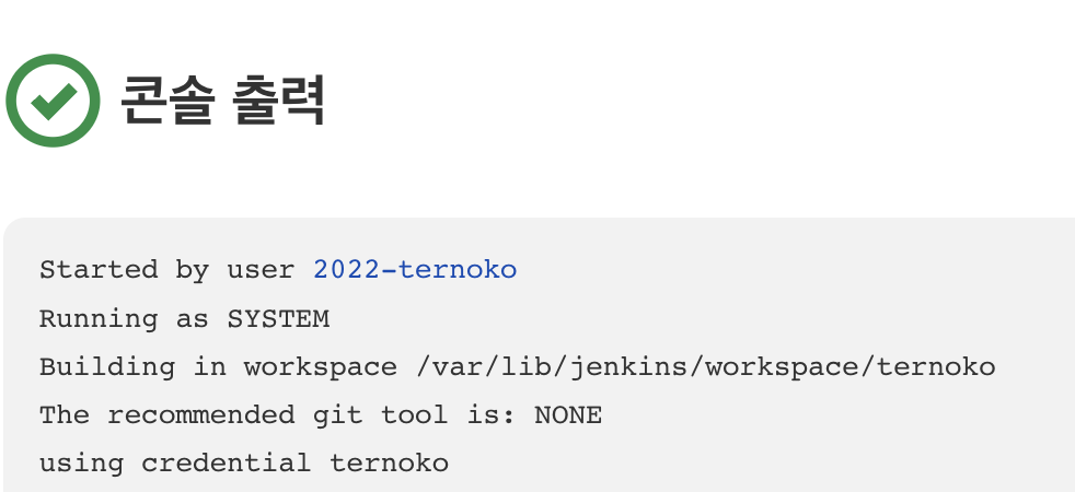 스크린샷 2022-07-17 오후 5 58 24