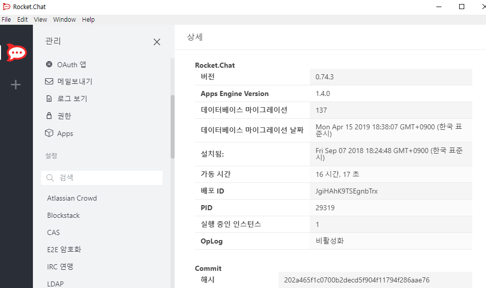 rocketchat
