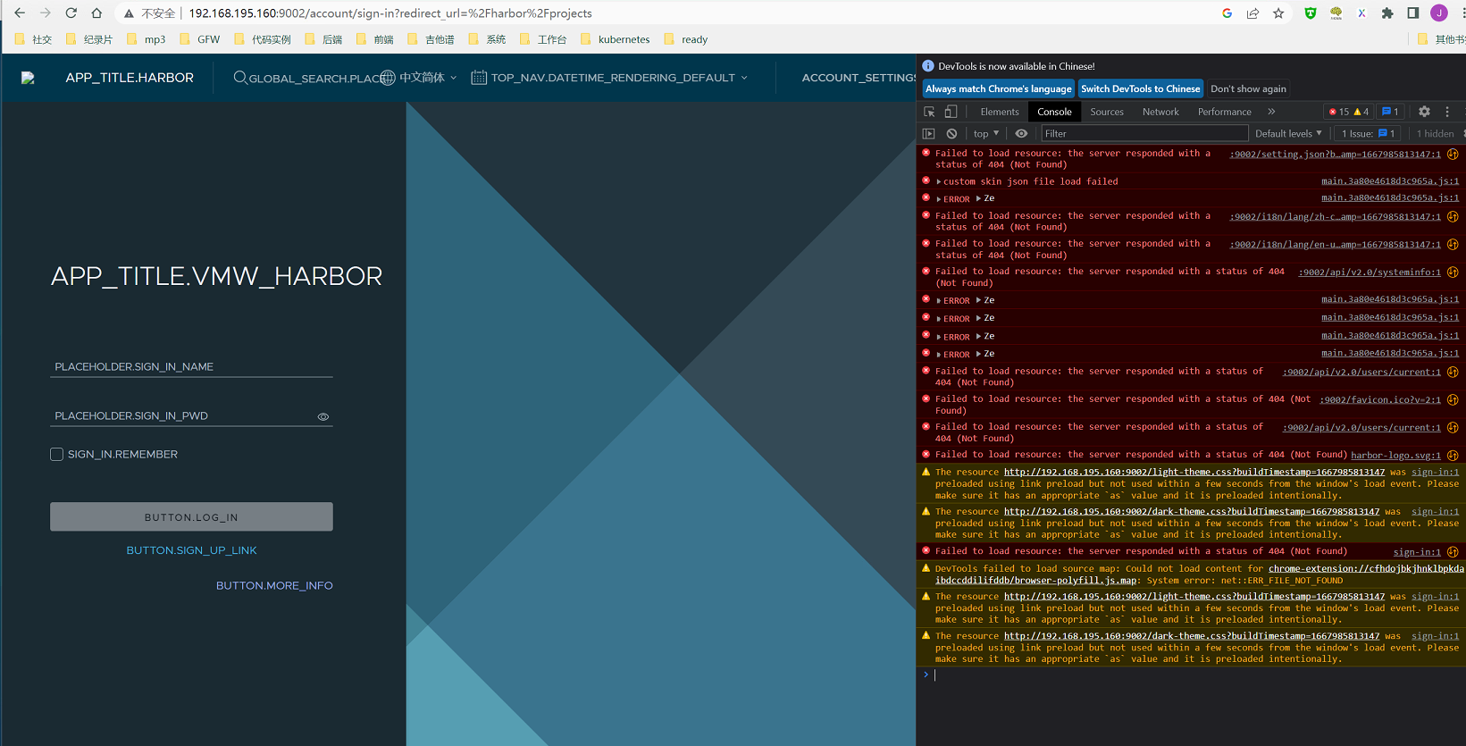 Harbor behind nginx some uri 404 not found · Issue #17969 · goharbor ...