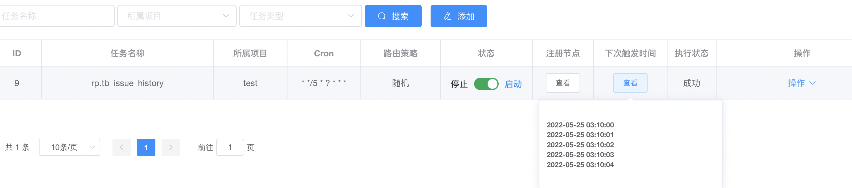[QUESTION] 为何每次会触发多个任务？ · Issue #543 · WeiYe-Jing/datax-web · GitHub
