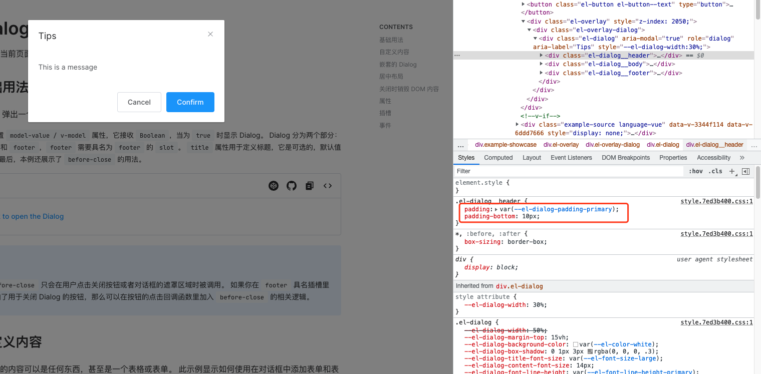 子应用使用最新elemen-plus,变量样式丢失 · Issue #157 · jd-opensource/micro-app · GitHub