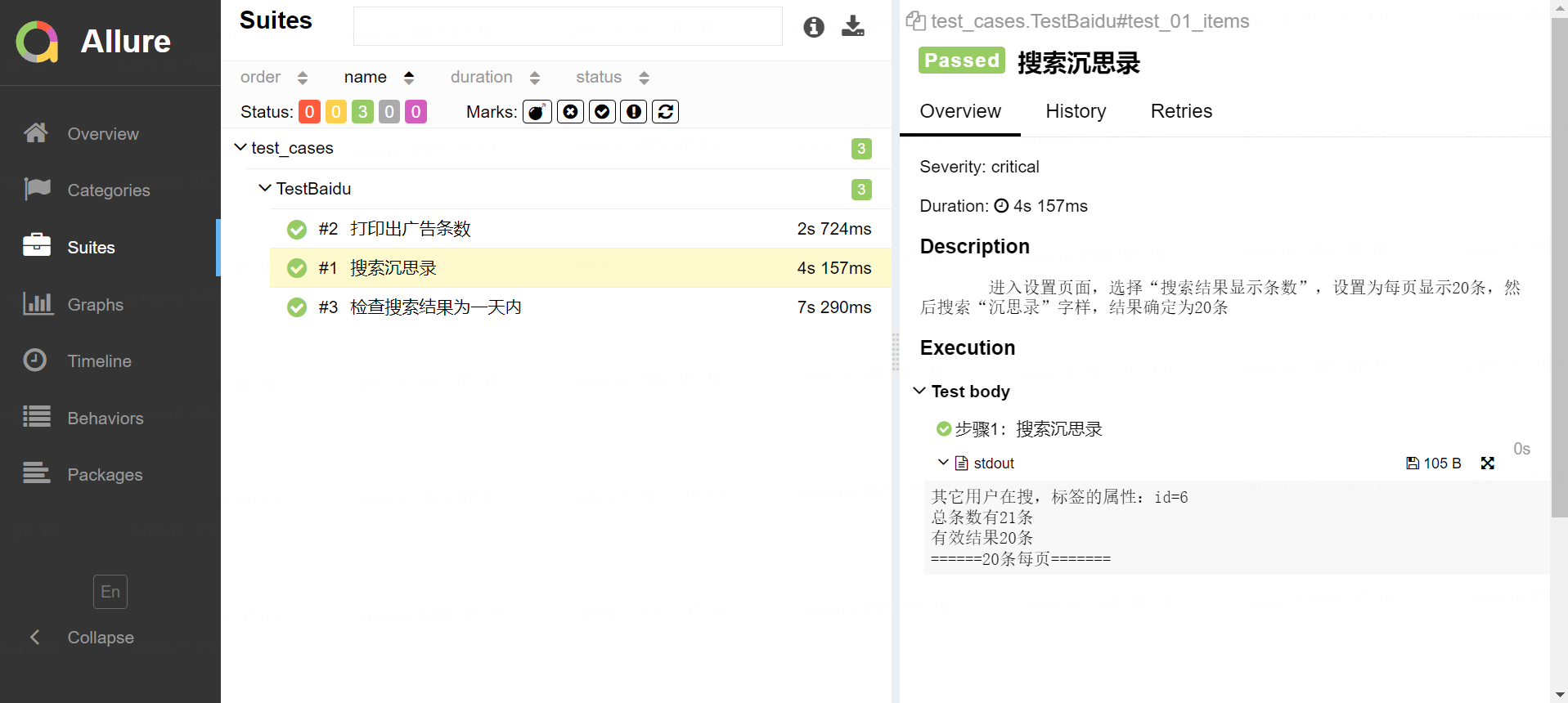 GitHub - shiehXJ/selenium_baidu: 使用selenium工具，测试网页版百度界面功能 · GitHub