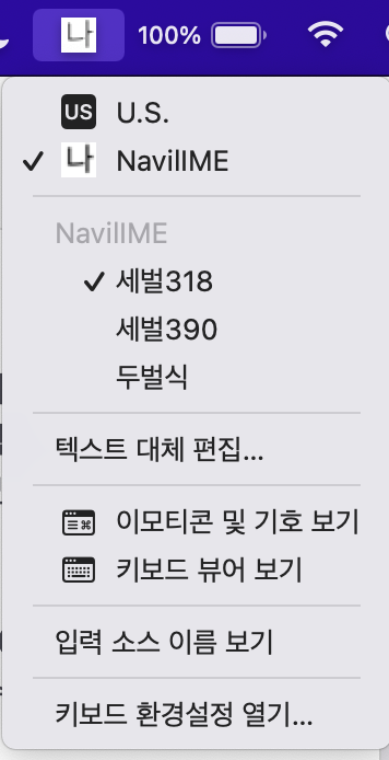 ime_menu