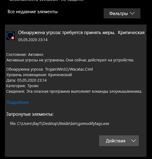 Annotation 2020-05-06 003452