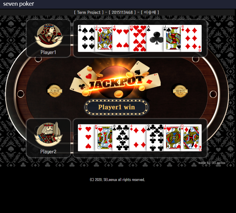 GitHub - SELeenux/seven-poker