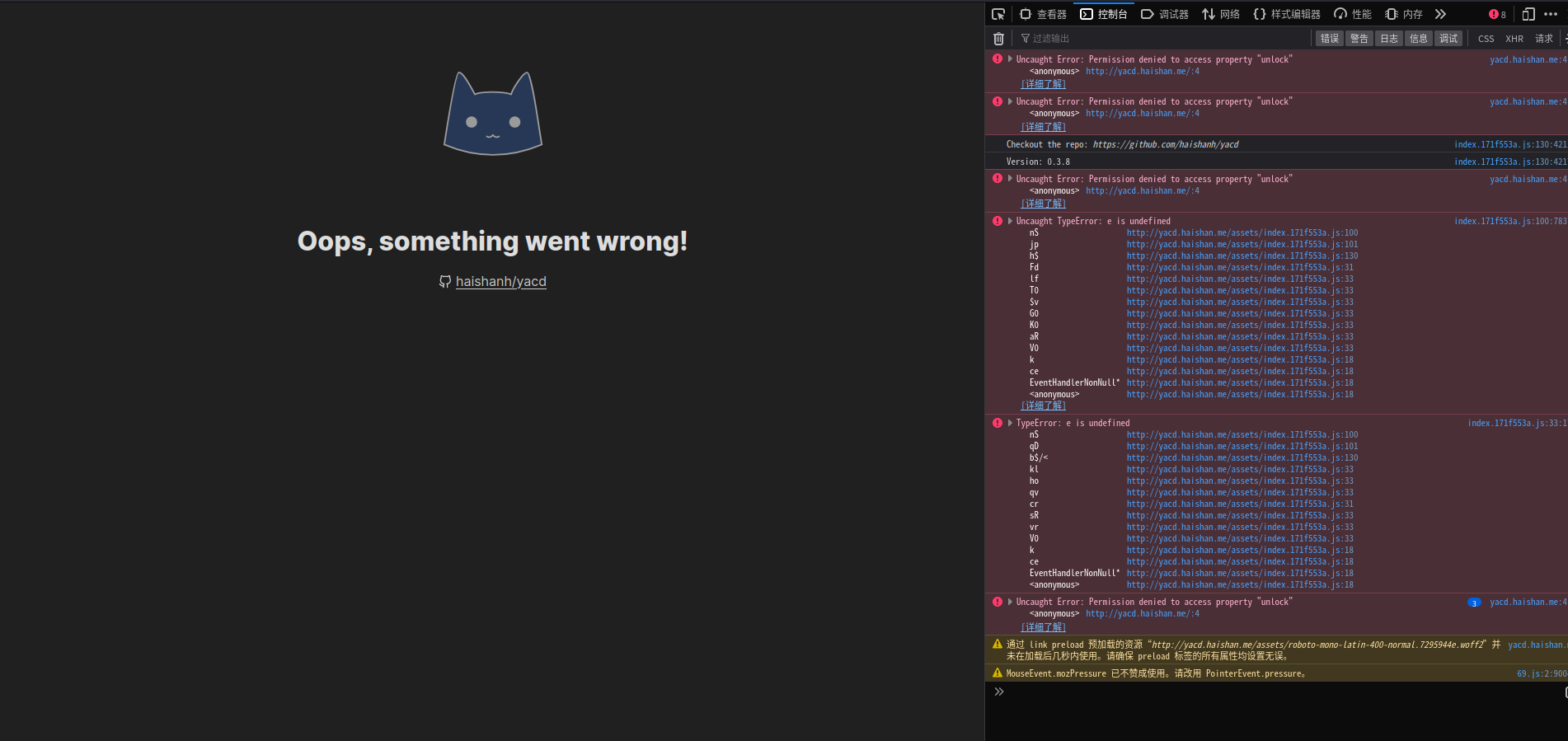 [BUG] 启动页叉掉默认9090出现Oops, something went wrong! · Issue #735 · haishanh ...