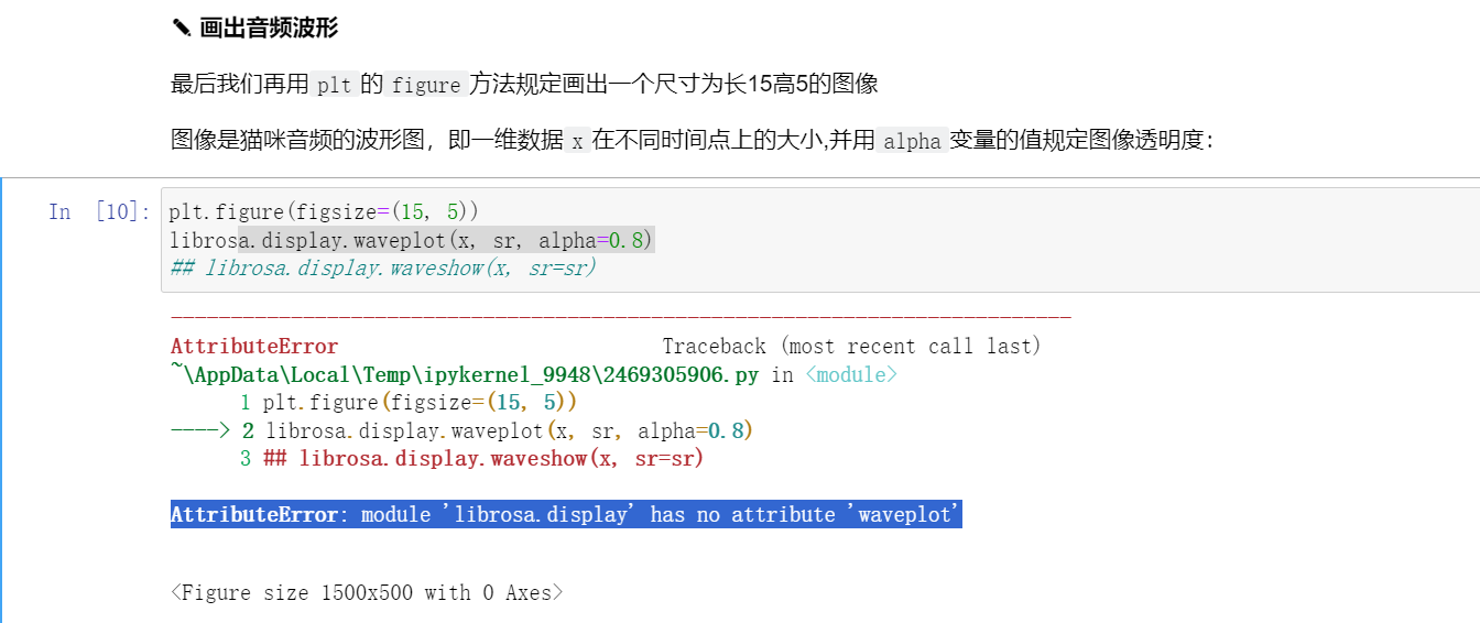 00Hello 这节 · Issue 9 · beiciliang/intro2musictech · GitHub