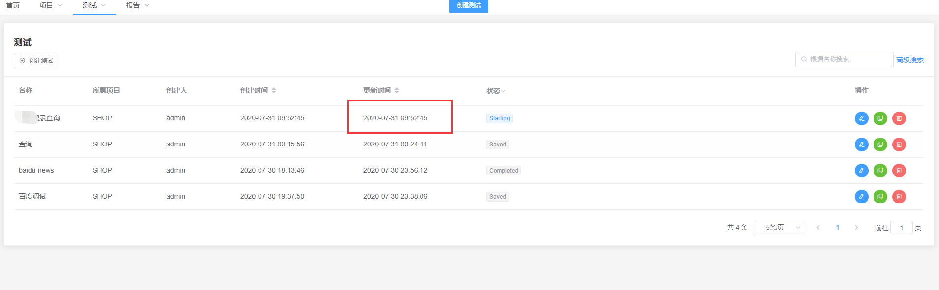 [BUG]性能测试都过了一天了还在启动starting · Issue #188 · metersphere/metersphere · GitHub