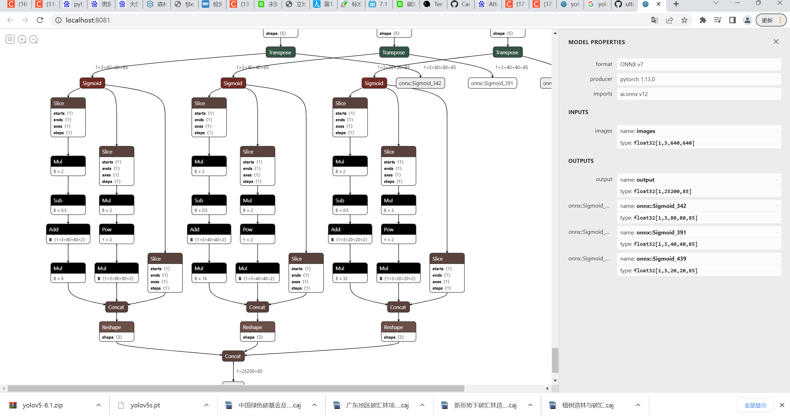Cannot find binding of given name 339 · Issue 2 · yinguobing/yolov5