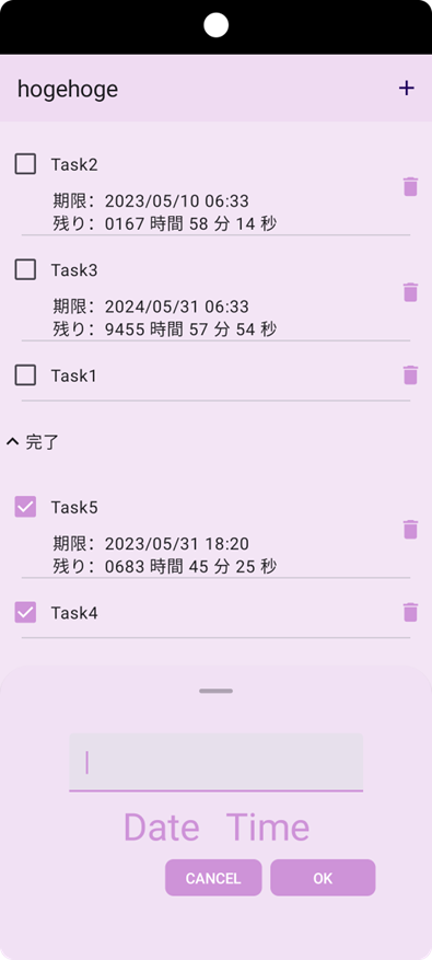 GitHub - HitoTei/TimerTodo: タイマー付きTodoList