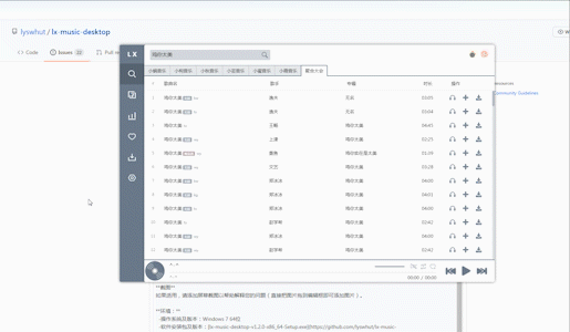 鼠标在软件窗口上移动时软件闪烁 · Issue #326 · lyswhut/lx-music-desktop · GitHub