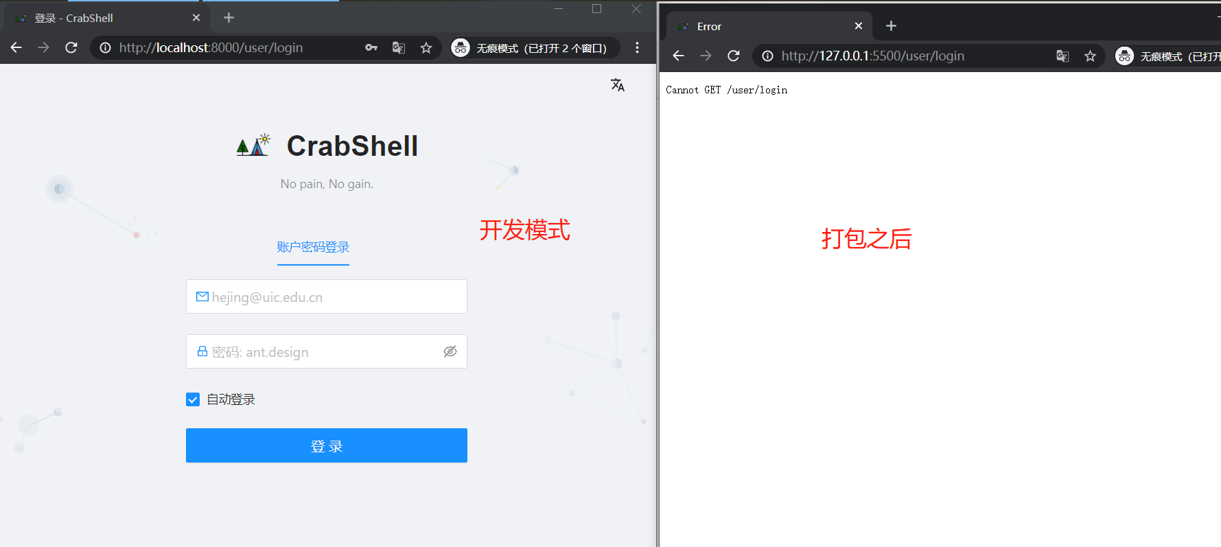 🐛[BUG] Ant Design Pro V5 -- 打包之后有些路径无法识别 · Issue #8140 · ant-design/ant ...