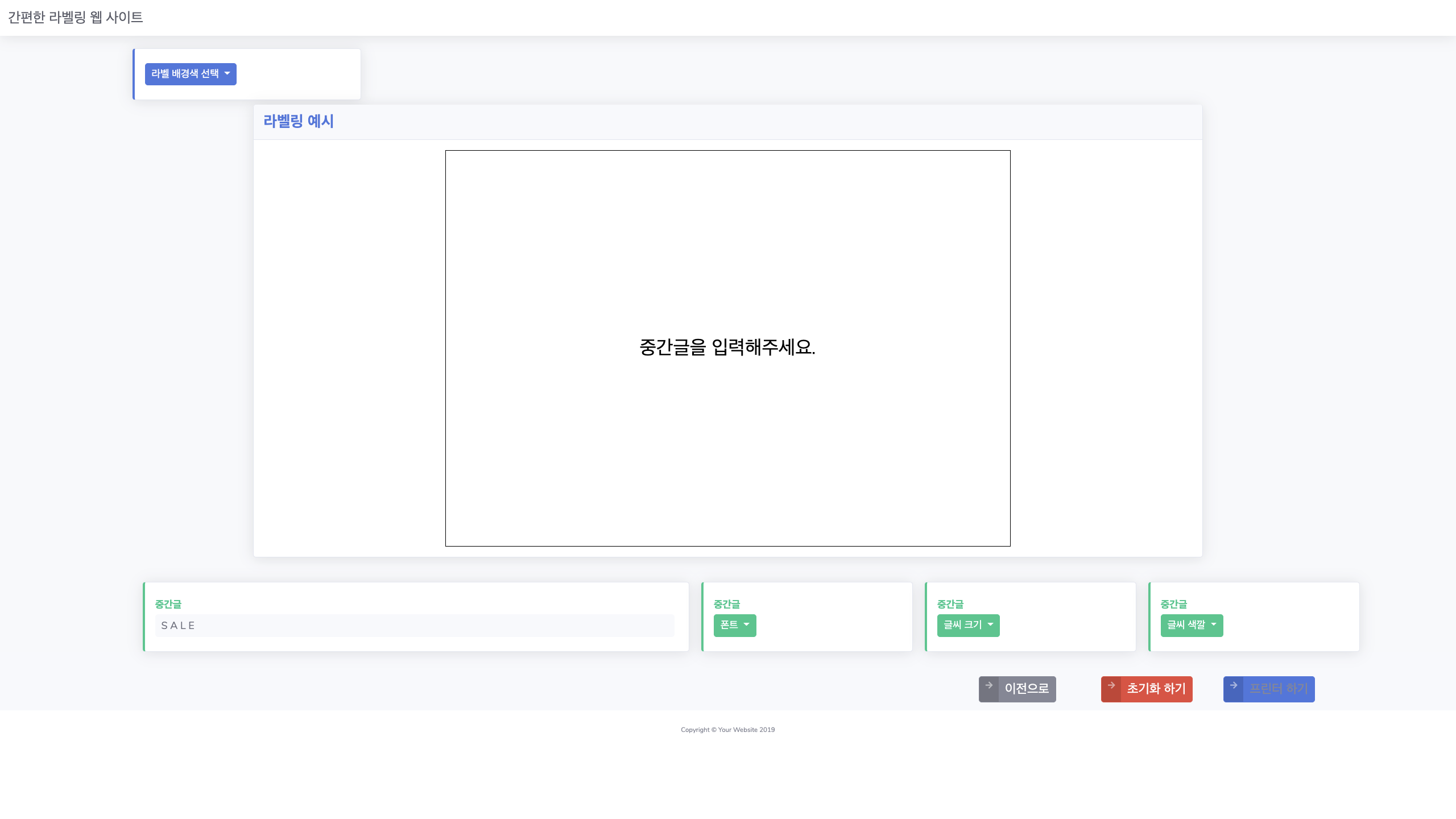 GitHub - LeeSM0518/labeling-web-application: labeling web application