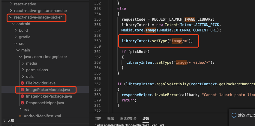 java - how to construct pickvisualmediarequest for ... HELP!!!! set mediaType:“phone” Invalid.The photo and video exist ...