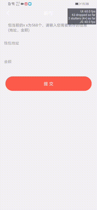 Flash,Related to the bottom physical navigation button of the mobile ...