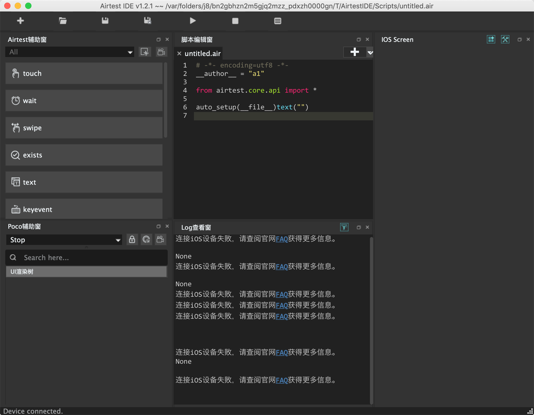 连接IOS显示NONE · Issue #65 · AirtestProject/iOS-Tagent · GitHub