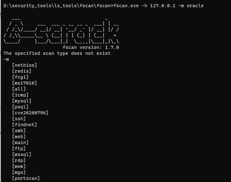 编译好的1.7.0版本无oracle爆破模块 · Issue #138 · shadow1ng/fscan · GitHub