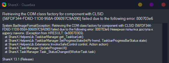 When performing"Full screen Capture", an error appears. · Issue #4685 ...