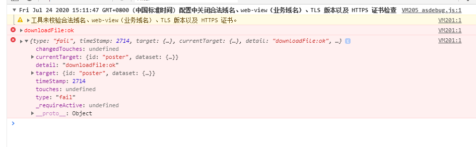 微信图片_20200724151317