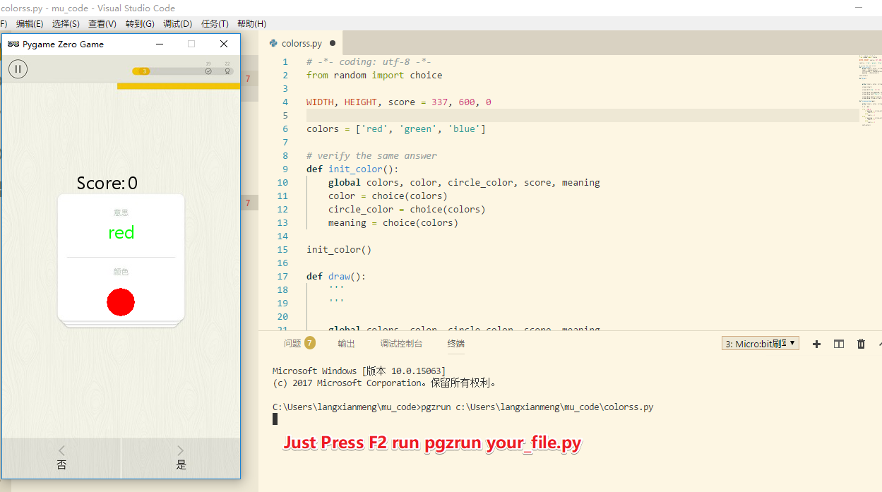 pgzext2