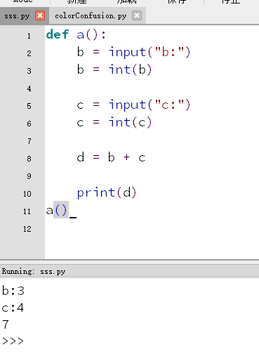 mu get different result same function to IDLE · Issue #442 · mu-editor ...