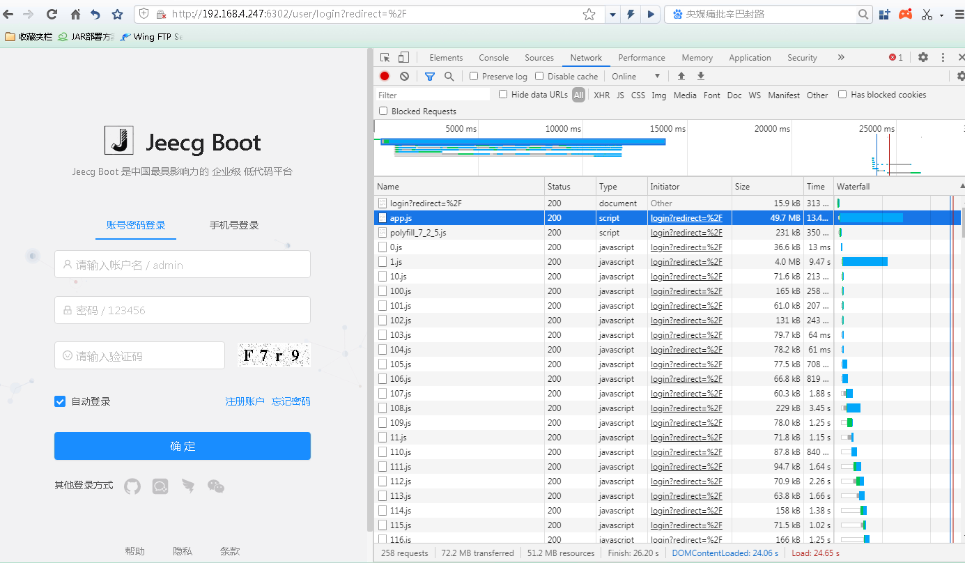 第一次加载在慢 · Issue #2409 · jeecgboot/JeecgBoot · GitHub