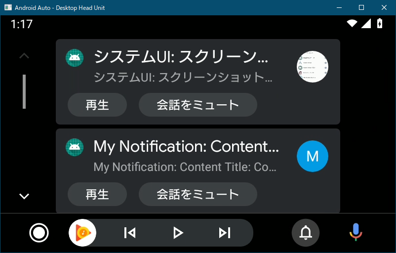 GitHub sckzw/AANotifier Android Auto Notifier