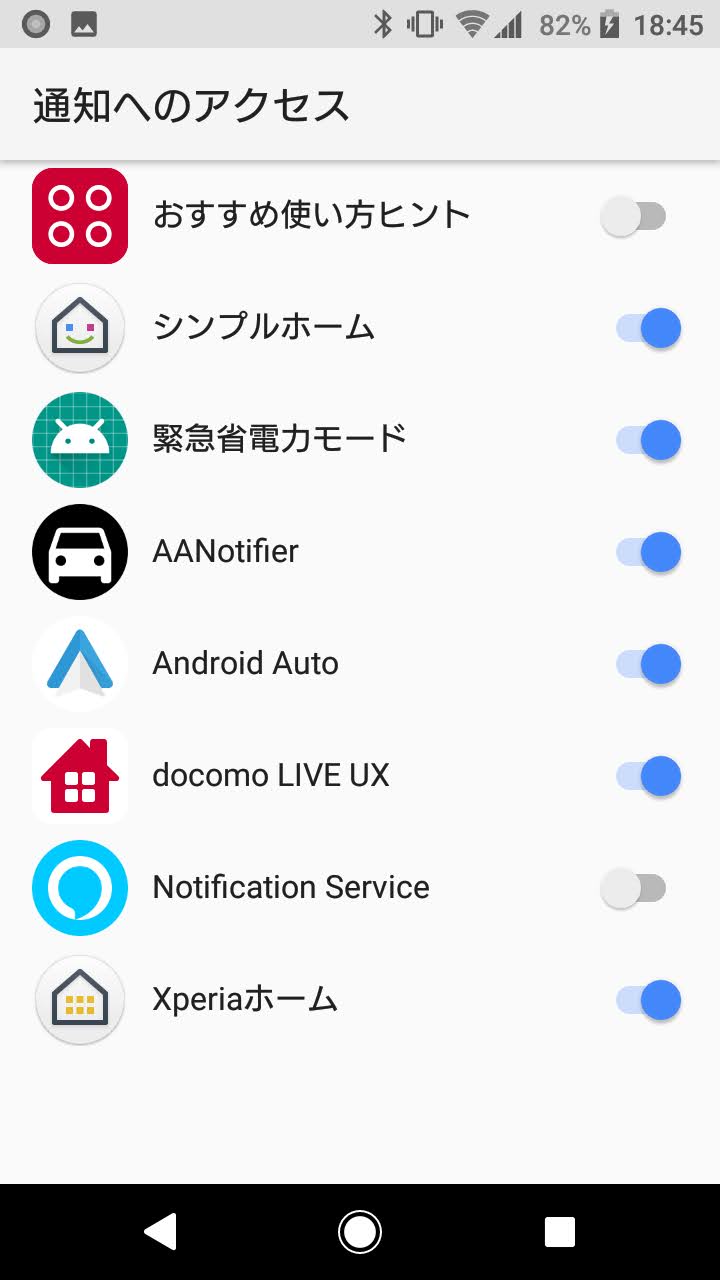 GitHub - sckzw/AANotifier: Android Auto Notifier · GitHub