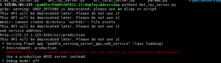 Paddle Serving部署报错 · Issue #1178 · PaddlePaddle/PaddleOCR · GitHub
