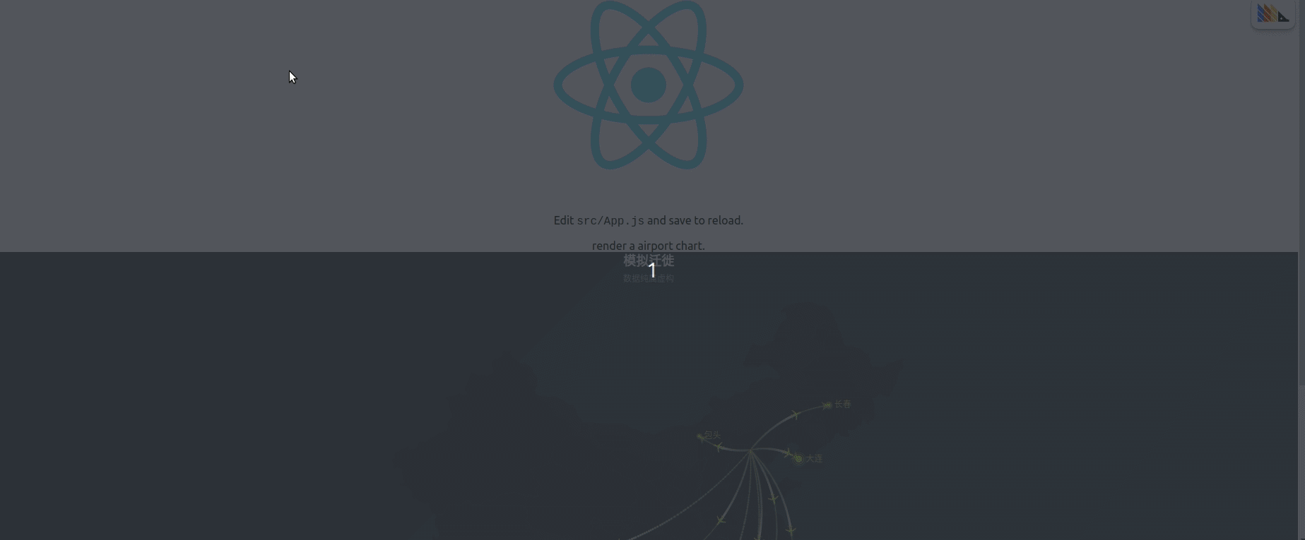 Peek 2020-12-16 19-36