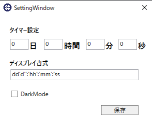 GitHub - harumas/TinyTimy: Minimum Smart Timer for Windows · GitHub