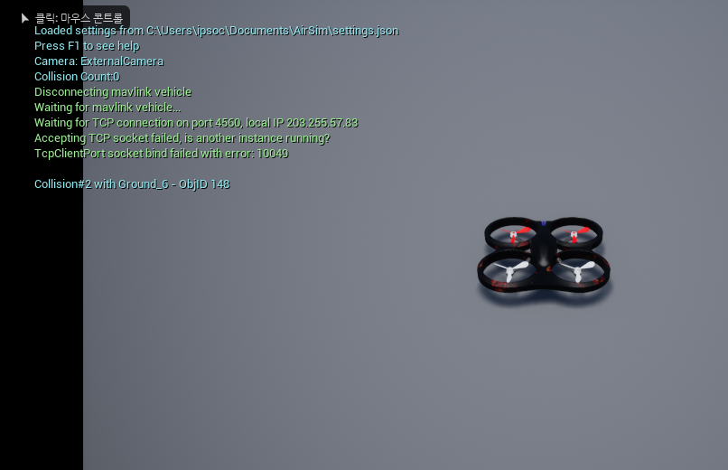 connect between px4 ubuntu and airsim window 10 · Issue #2392 ...
