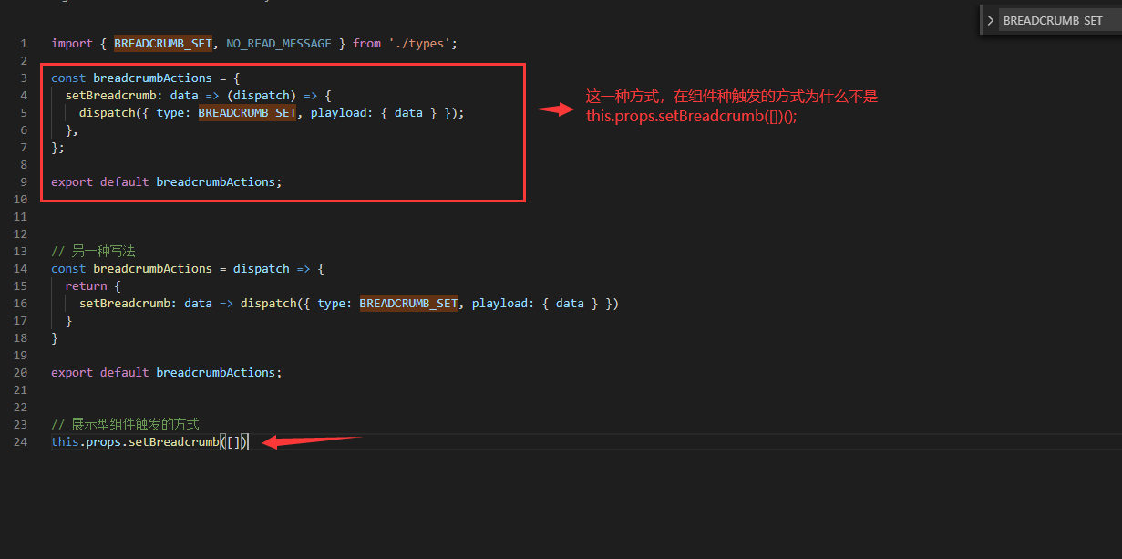 In the red box, the double arrow function, why is it called once to ...
