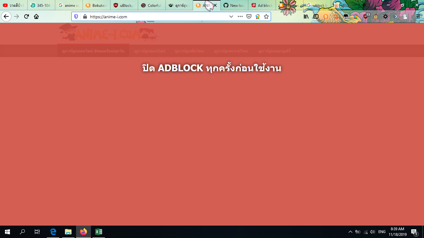 https://anime-i.com Adblock detect · Issue #6584 · uBlockOrigin/uAssets