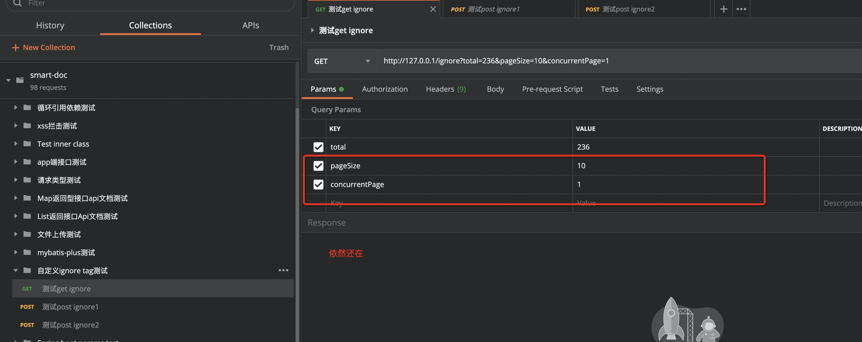The `@ignore` filter parameter inheritance does not take effect when ...