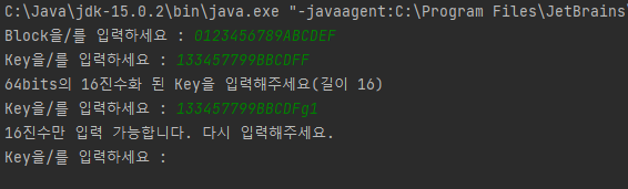 GitHub - tank3a/DES: DES Algorithm을 JAVA로 구현 · GitHub