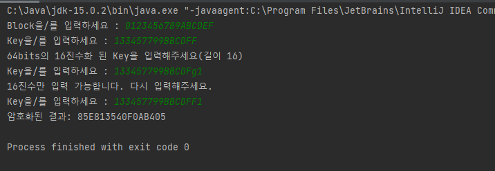 GitHub - tank3a/DES: DES Algorithm을 JAVA로 구현 · GitHub