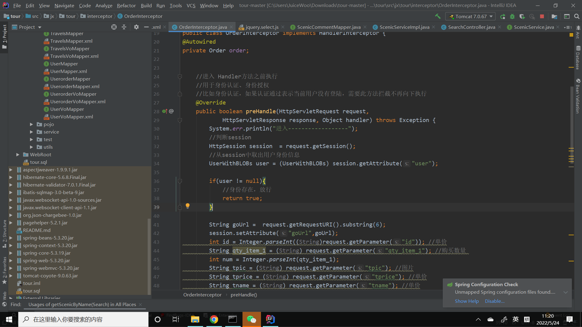 SQL injection vulnerability exists in this product · Issue #8 ...